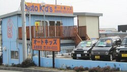 autokids2.JPG