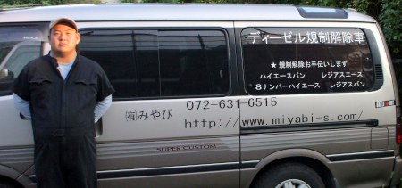 miyabi.jpg