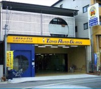 toyo.jpg